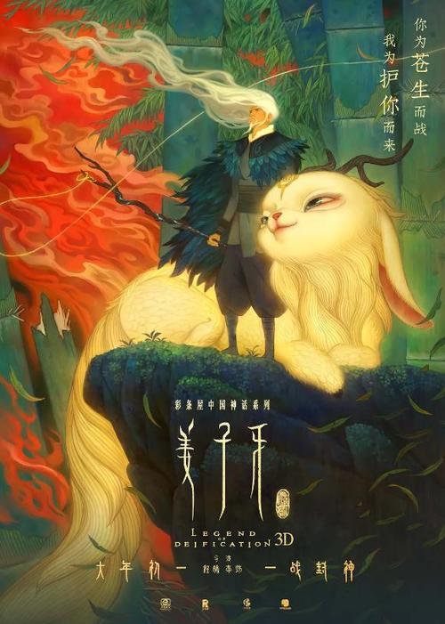 卡塔尼亚尼科美术学院传媒毕业证